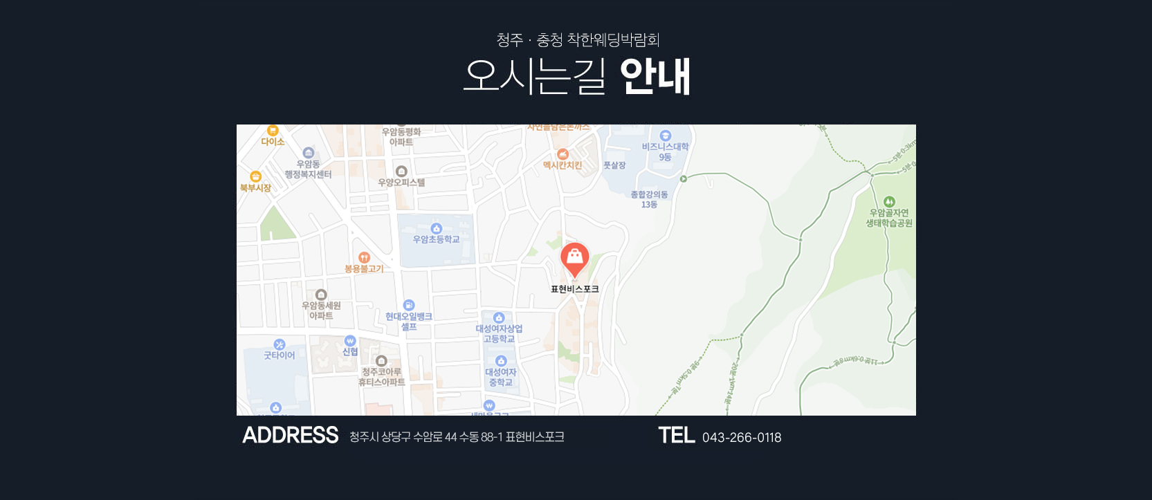 블랑드웨딩 위치